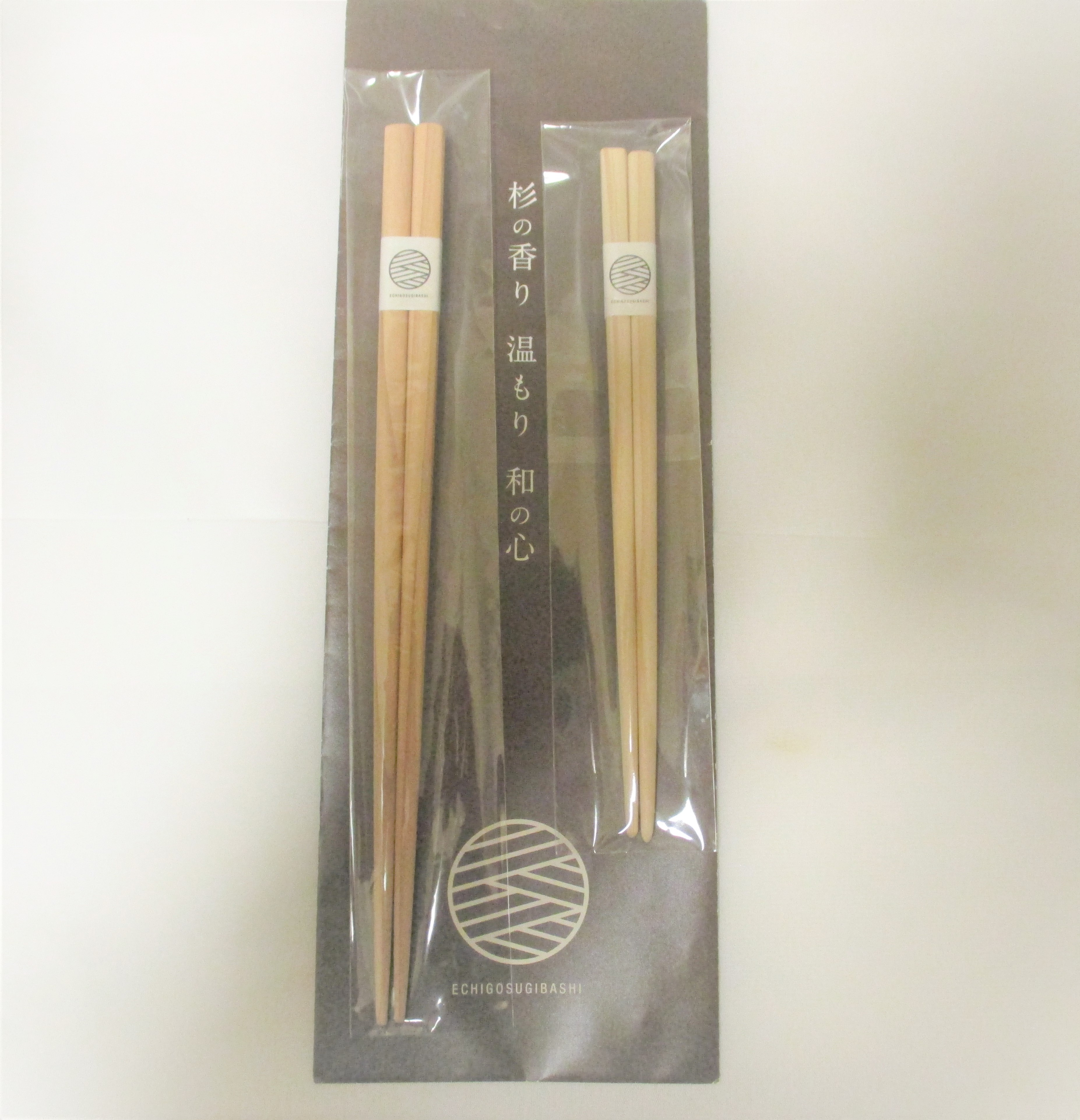 越後杉箸(大人用・子供用)セット