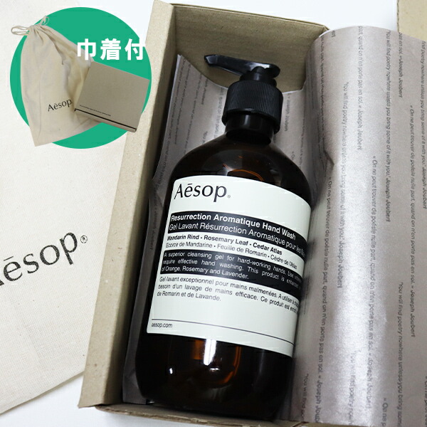イソップ Aesop レスレクション ハンドウォッシュ ハンドソープ 500mL aesop05 Aesop（イソップ）のプレゼント