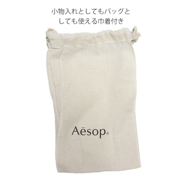 イソップ Aesop レスレクション ハンドウォッシュ ハンドソープ 500mL aesop05