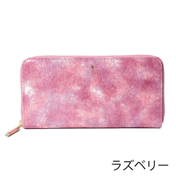 ランバンオンブルー LANVIN en Bleu ルパン ラウンドファスナー長財布 
