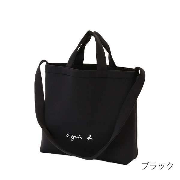 アニエスベー ボヤージュ agnesb.VOYAGE 2wayトート ロゴ agnevoyage78