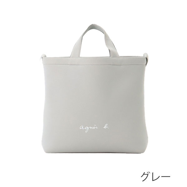 アニエスベー ボヤージュ agnesb.VOYAGE 2wayトート ロゴ agnevoyage78