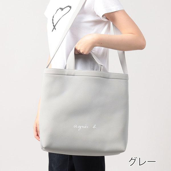 アニエスベー ボヤージュ agnesb.VOYAGE 2wayトート ロゴ agnevoyage78