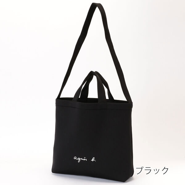アニエスベー ボヤージュ agnesb.VOYAGE 2wayトート ロゴ agnevoyage78