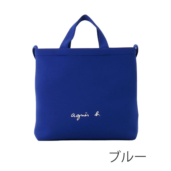 アニエスベー ボヤージュ agnesb.VOYAGE 2wayトート ロゴ agnevoyage78