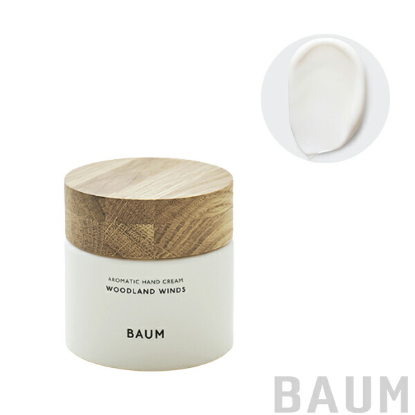 バウム BAUM ハンドケアセット 樹木の香り（アロマティック ハンドウォッシュ・ ハンドクリーム・ エコバッグ ）