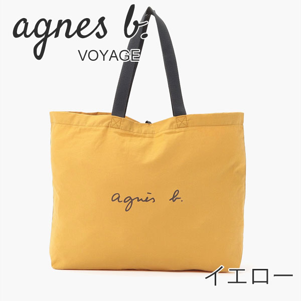 アニエスベー ボヤージュ agnesb.VOYAGE  パッカブルトートバッグ agnevoyage81