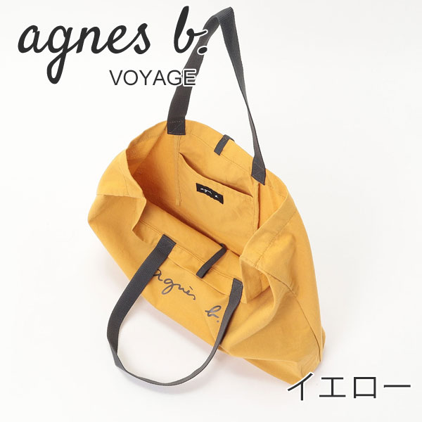アニエスベー ボヤージュ agnesb.VOYAGE  パッカブルトートバッグ agnevoyage81