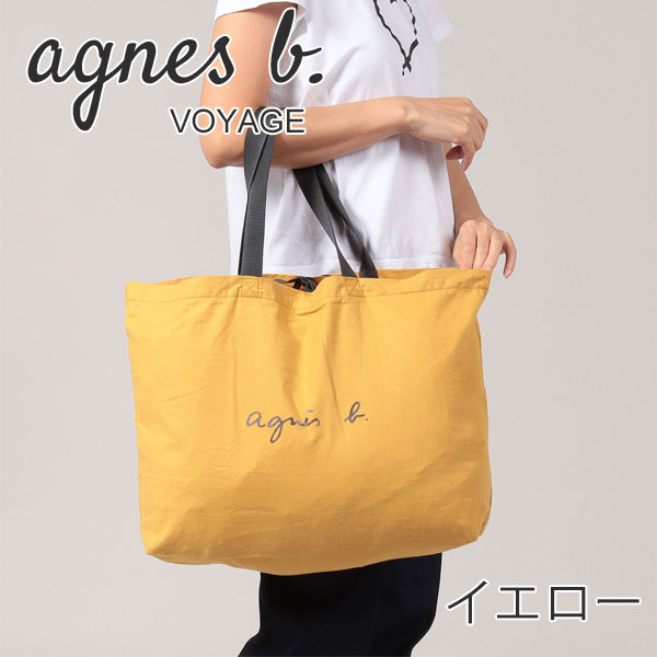 アニエスベー ボヤージュ agnesb.VOYAGE  パッカブルトートバッグ agnevoyage81