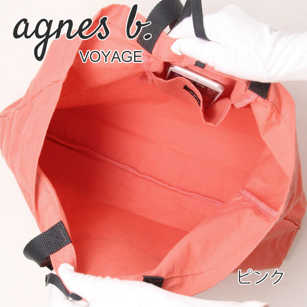 アニエスベー ボヤージュ agnesb.VOYAGE  パッカブルトートバッグ agnevoyage81
