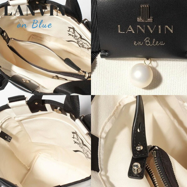 ランバン オン ブルー LANVIN en Bleu ジュール 3WAYショルダーポーチ付きリュックサック lanbag20