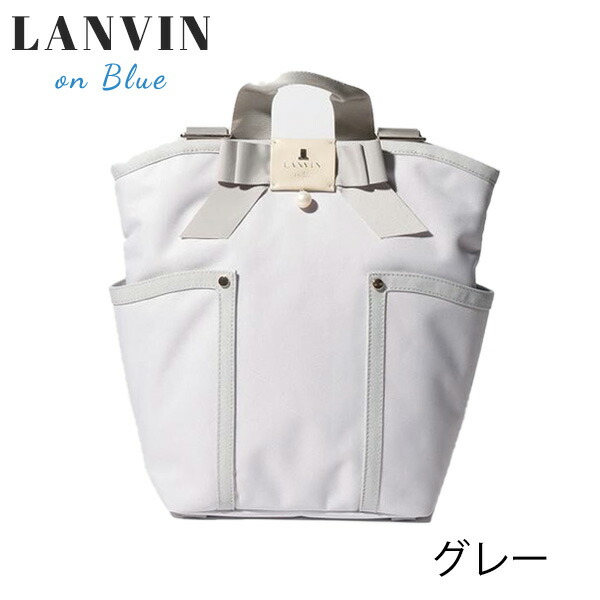 ランバン オン ブルー LANVIN en Bleu ジュール 3WAYショルダーポーチ付きリュックサック lanbag20