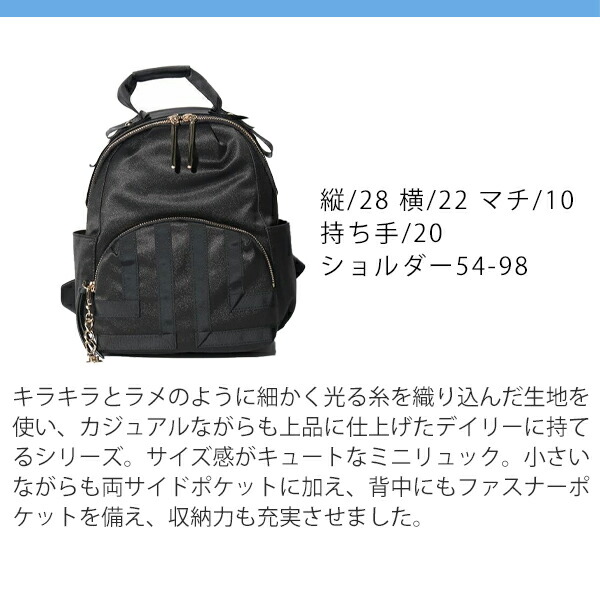 ランバン オン ブルー LANVIN en Bleu エコール リュックサックM リボン lanbag17