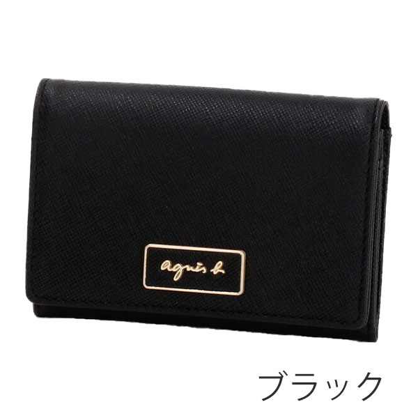 アニエスベー ボヤージュ agnesb.VOYAGE カードケース agnevoyage84