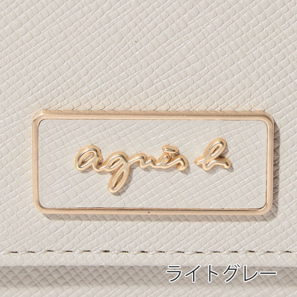 アニエスベー ボヤージュ agnesb.VOYAGE カードケース agnevoyage84