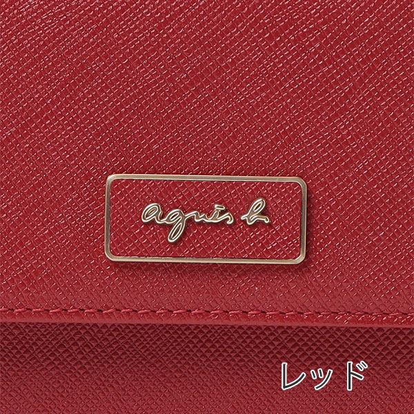 アニエスベー ボヤージュ agnesb.VOYAGE 三つ折り財布 agnevoyage82