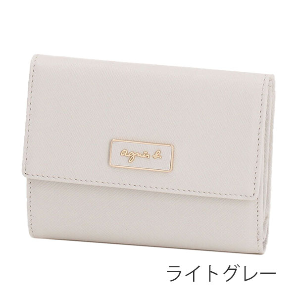 アニエスベー ボヤージュ agnesb.VOYAGE 三つ折り財布 agnevoyage82