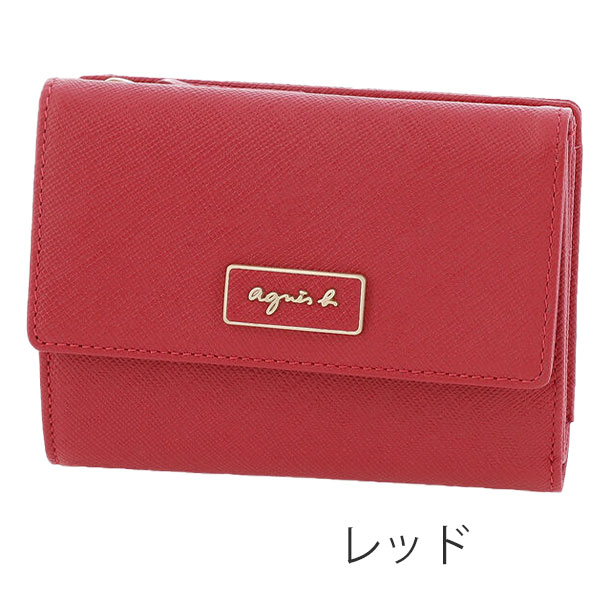 アニエスベー ボヤージュ agnesb.VOYAGE 三つ折り財布 agnevoyage82