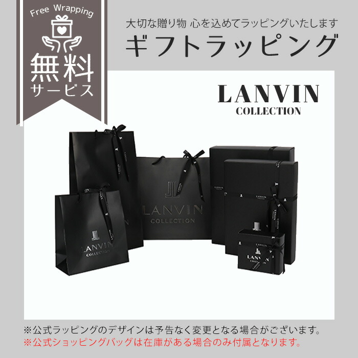 ランバン コレクション LANVIN COLLECTION ラペリパース カードケース lancollectionw10