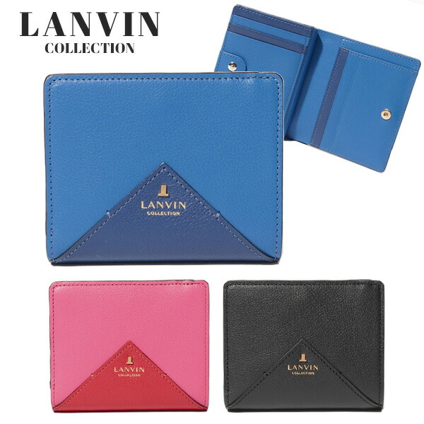 ランバン コレクション LANVIN COLLECTION ヴァルス 二つ折りコンパクト財布 lancollectionw14