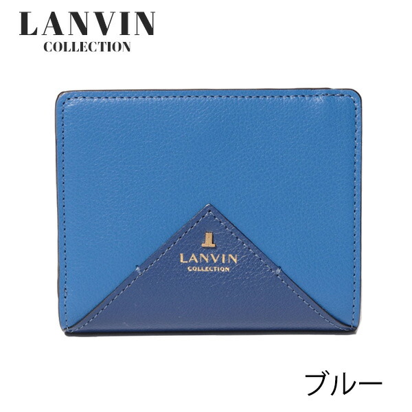 ランバン コレクション LANVIN COLLECTION ヴァルス 二つ折りコンパクト財布 lancollectionw14