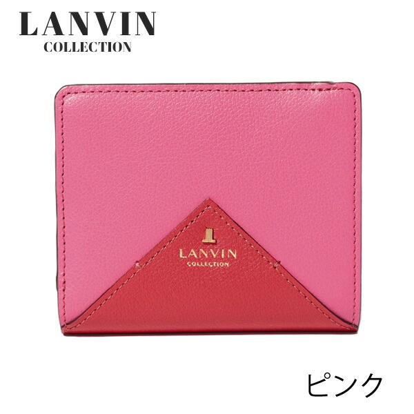 ランバン コレクション LANVIN COLLECTION ヴァルス 二つ折りコンパクト財布 lancollectionw14