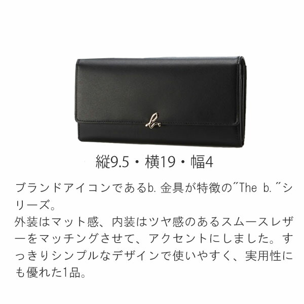アニエスベー ボヤージュ agnesb.VOYAGE かぶせ長財布 ロゴ agne173
