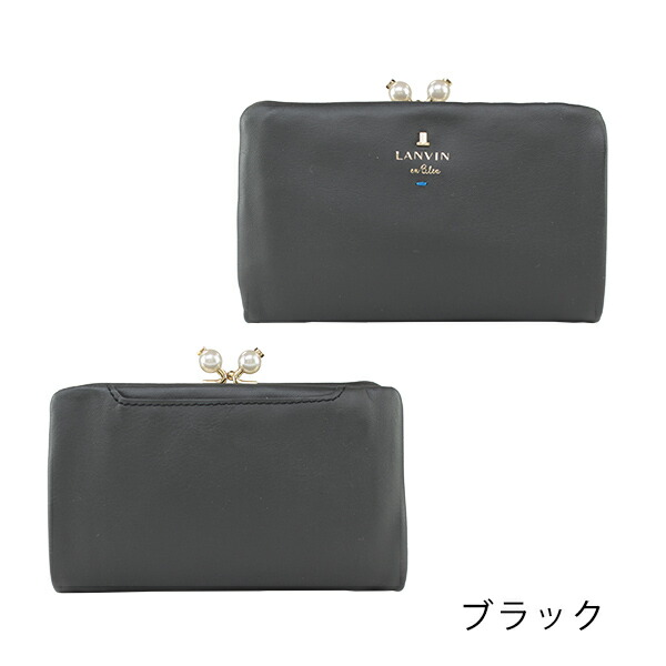ランバン オンブルー LANVIN en Bleu シャペル 本革折り財布 lan028