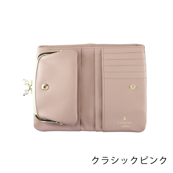 ランバン オンブルー LANVIN en Bleu シャペル 本革折り財布 lan028