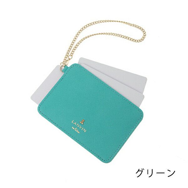ランバンオンブルー LANVIN en Bleu リュクサンブールカラー 牛革パスケース lan255