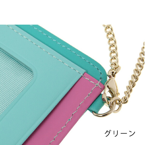 ランバンオンブルー LANVIN en Bleu リュクサンブールカラー 牛革パスケース lan255