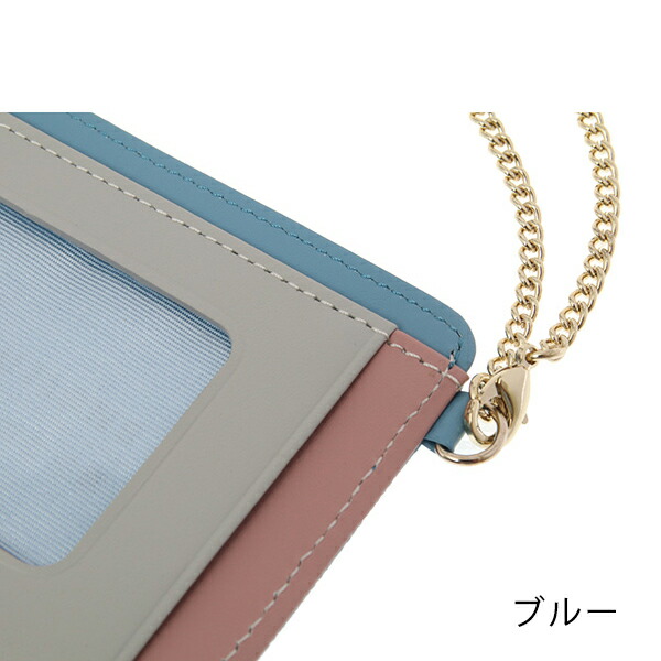 ランバンオンブルー LANVIN en Bleu リュクサンブールカラー 牛革パスケース lan255