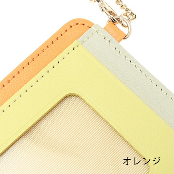 ランバンオンブルー LANVIN en Bleu リュクサンブールカラー 牛革パスケース lan255