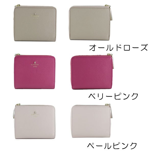 ランバンオンブルー LANVIN en Bleu リュクサンブール 本革二つ折り財布 lan137