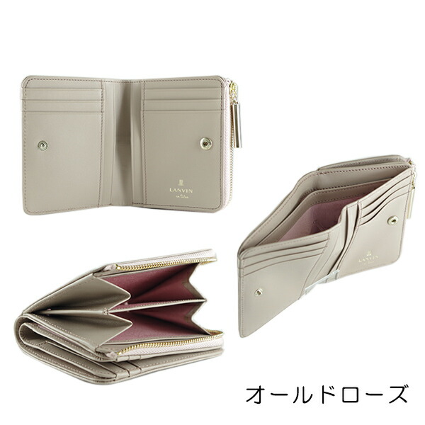ランバンオンブルー LANVIN en Bleu リュクサンブール 本革二つ折り財布 lan137