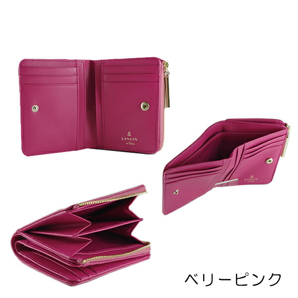 ランバンオンブルー LANVIN en Bleu リュクサンブール 本革二つ折り財布 lan137