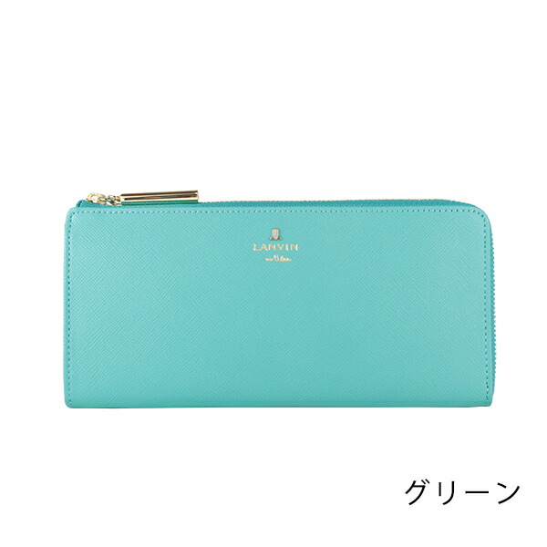 ランバン オンブルー LANVIN en Bleu リュクサンブール Lファスナー本革長財布 lan124