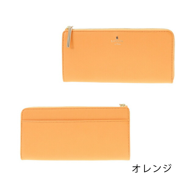 ランバン オンブルー LANVIN en Bleu リュクサンブール Lファスナー本革長財布 lan124