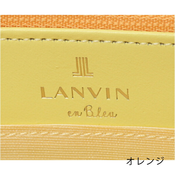 ランバン オンブルー LANVIN en Bleu リュクサンブール Lファスナー本革長財布 lan124