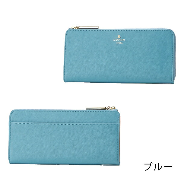 ランバン オンブルー LANVIN en Bleu リュクサンブール Lファスナー本革長財布 lan124