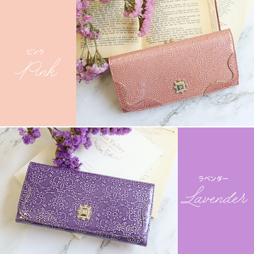 アナスイ　長財布　エナメル ANNA SUI アナスイ 財布 レディース 長財布 かぶせ長財布