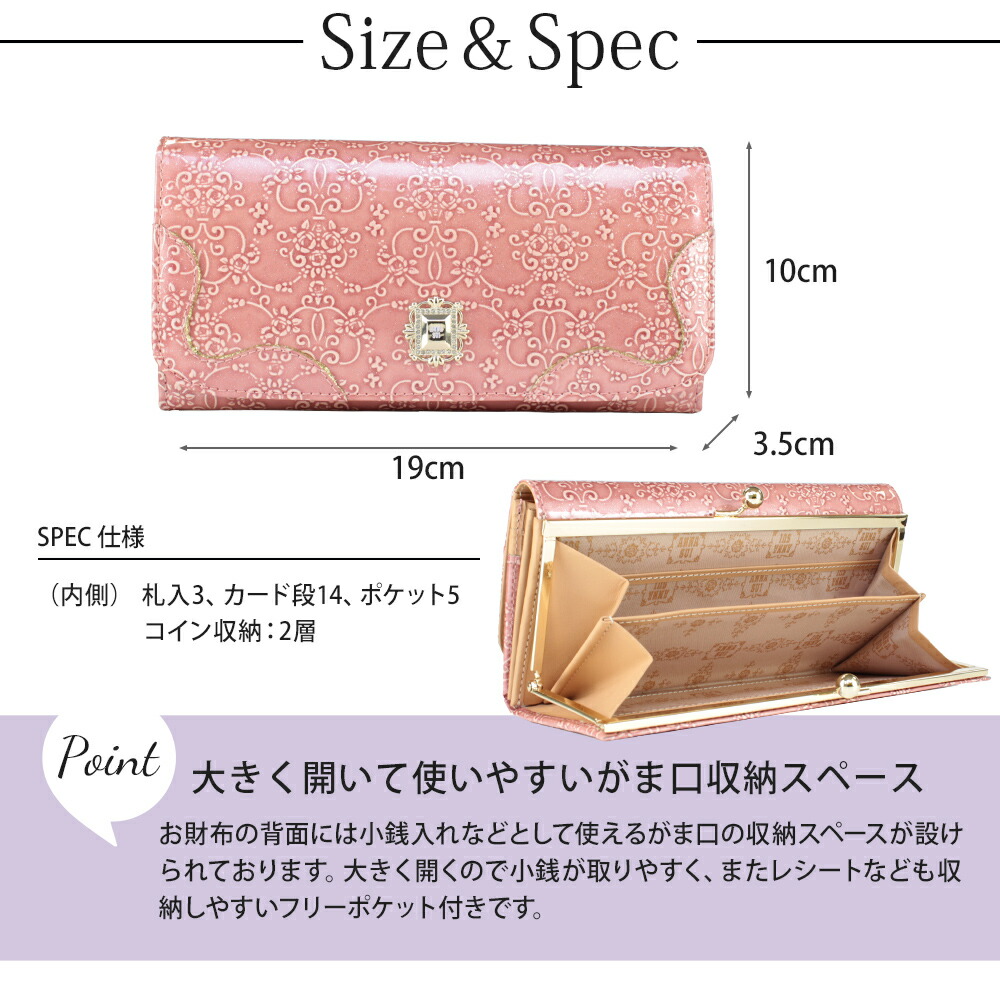 アナスイ ANNA SUI ルーミー エナメル長財布 anna417