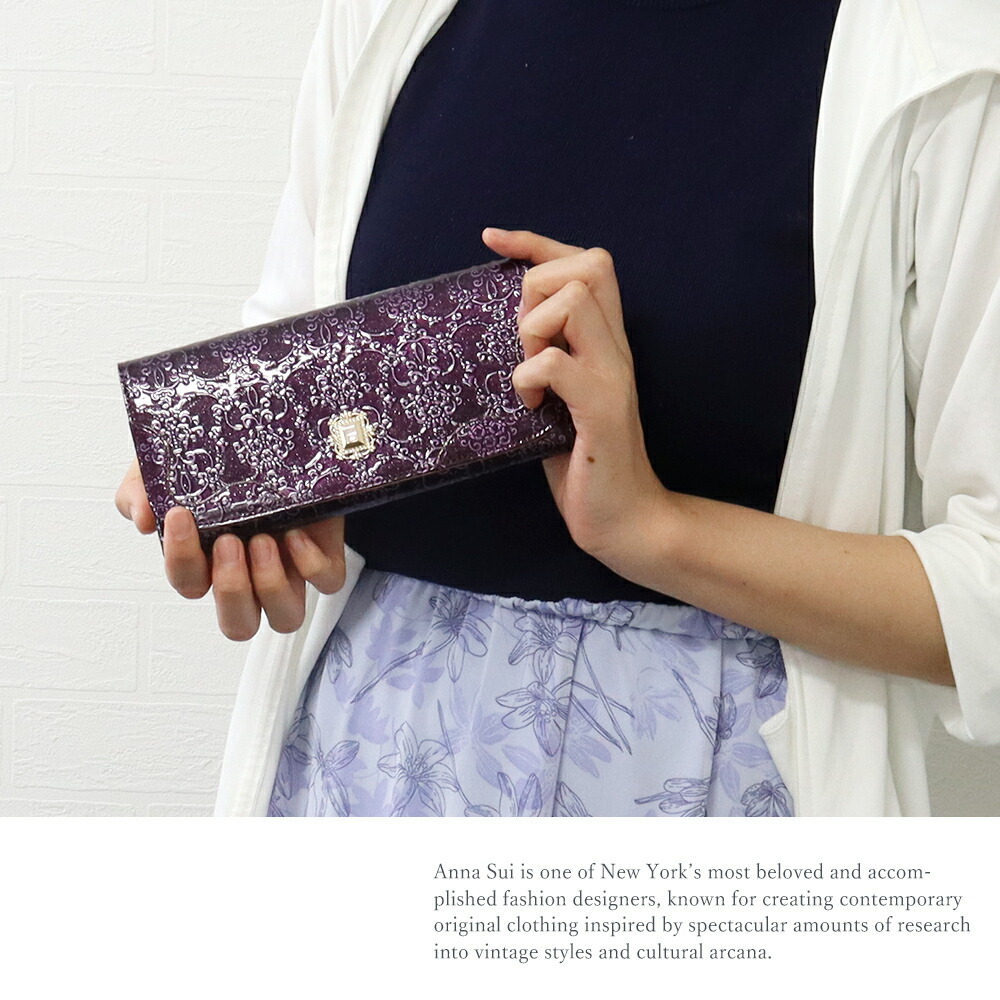 アナスイ ANNA SUI ルーミー エナメル長財布 anna417