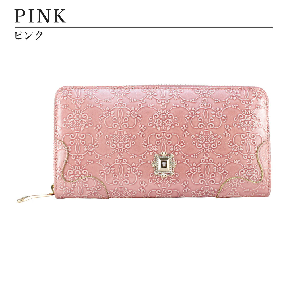 アナスイ ANNA SUI ルーミー ラウンドファスナー長財布 anna416