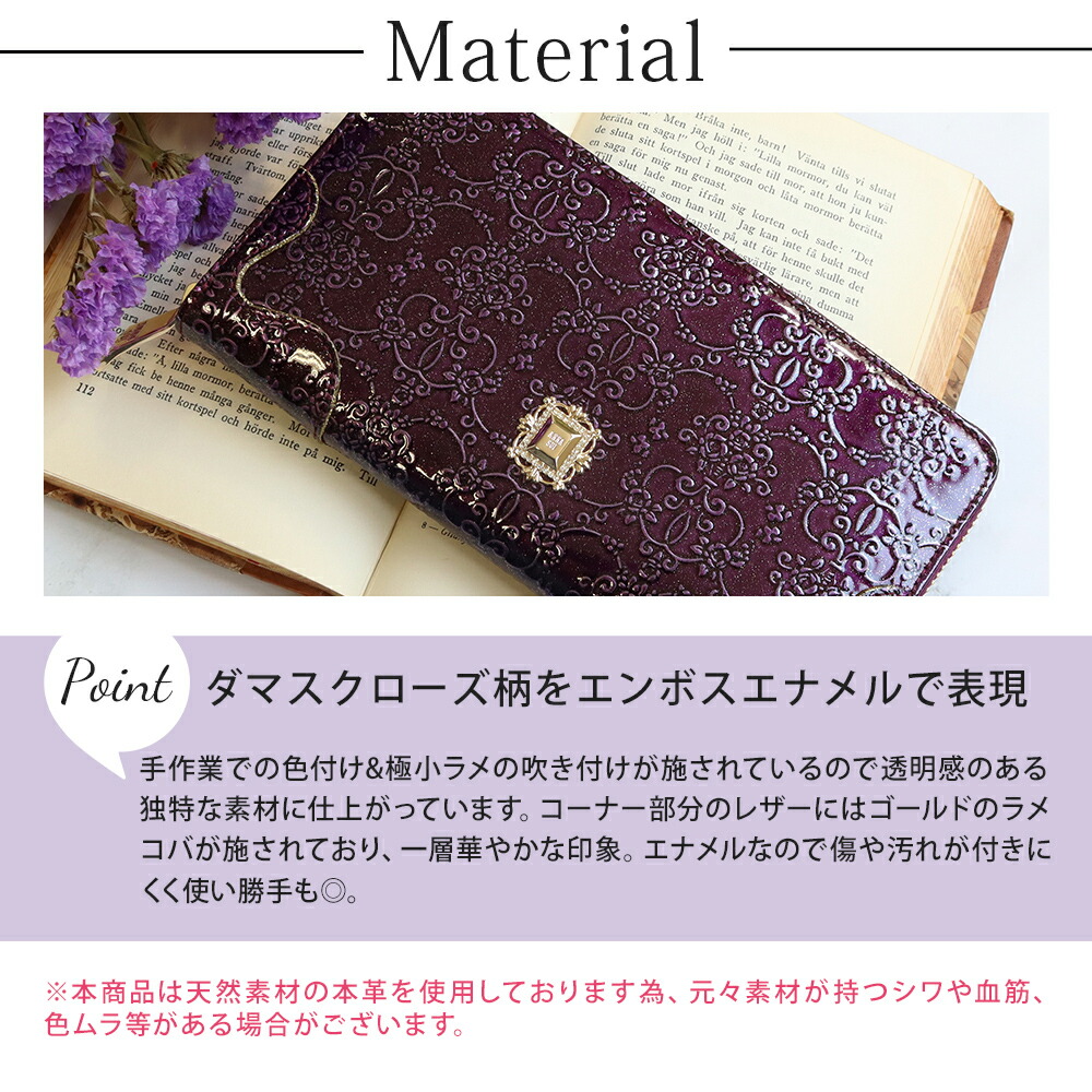 アナスイ ANNA SUI ルーミー ラウンドファスナー長財布 anna416