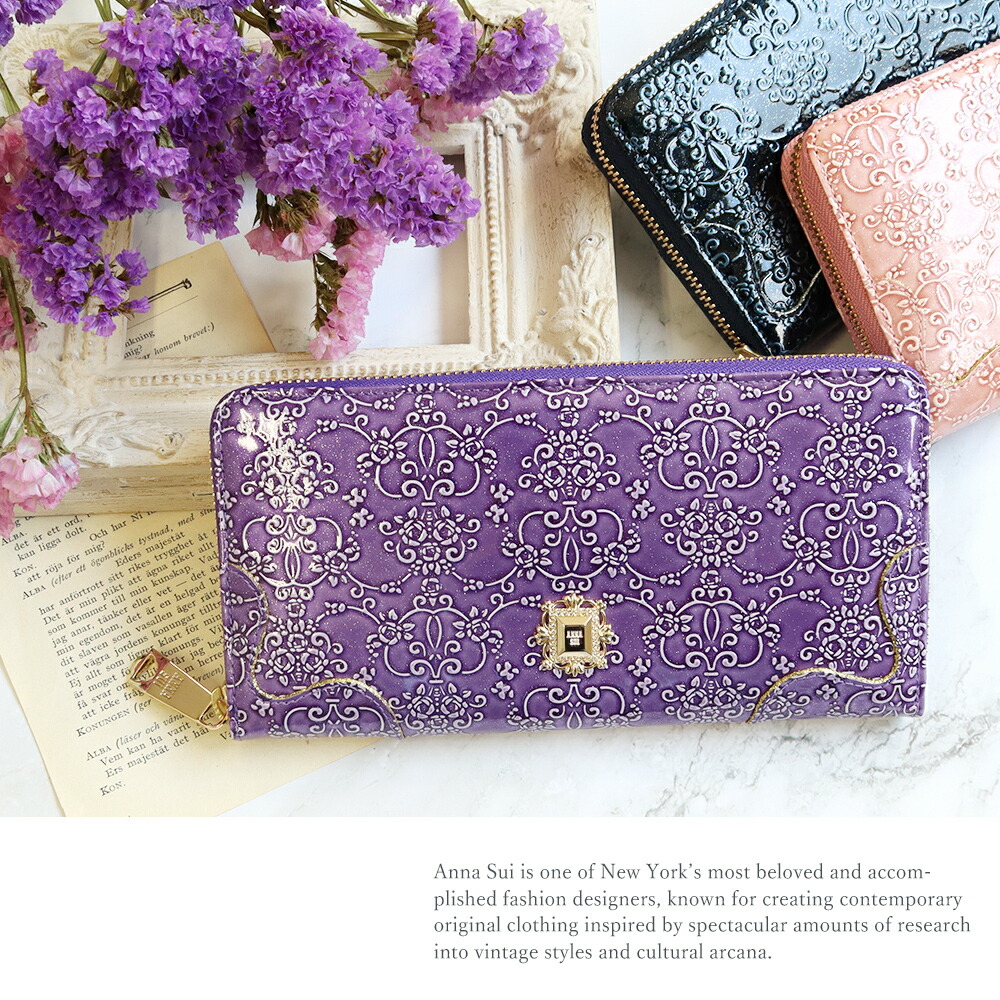 アナスイ ANNA SUI ルーミー ラウンドファスナー長財布 anna416