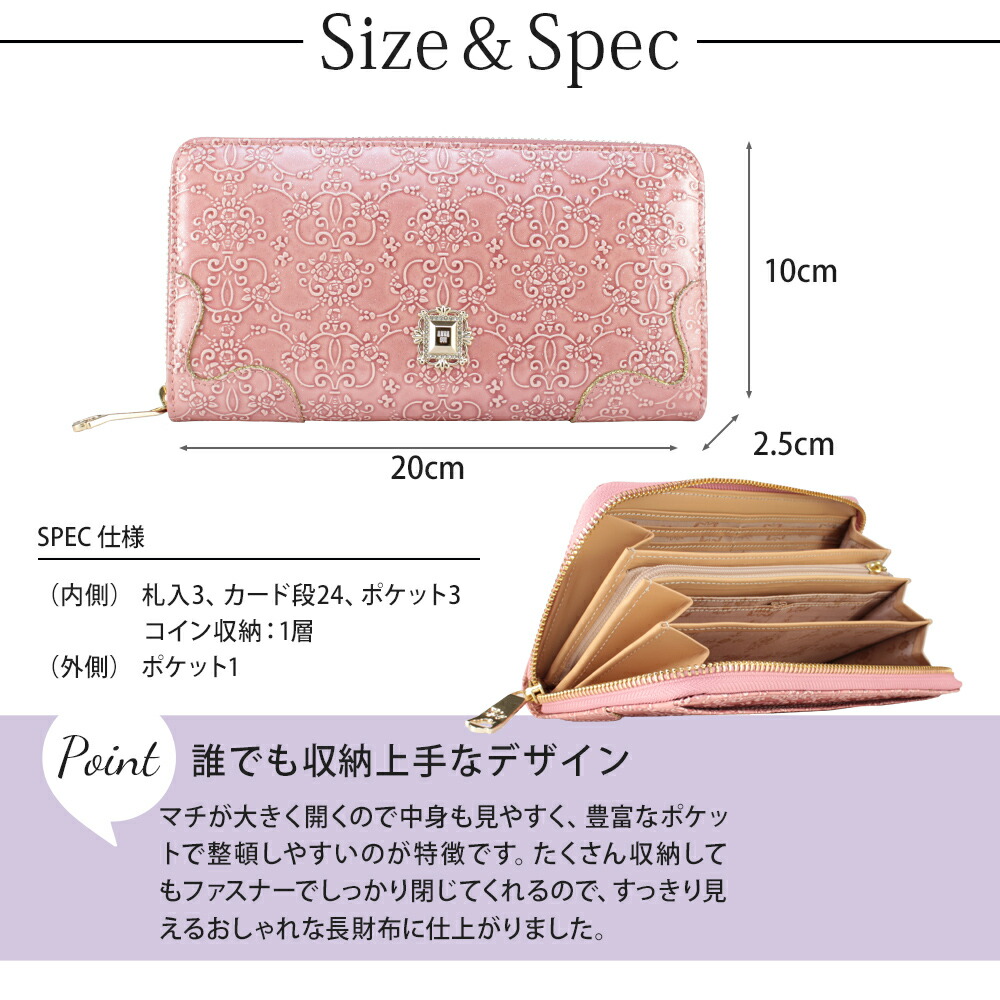 アナスイ ANNA SUI ルーミー ラウンドファスナー長財布 anna416