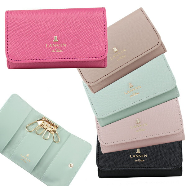 ランバン オンブルー LANVIN en Bleu リュクサンブール 本革キーケース lan015