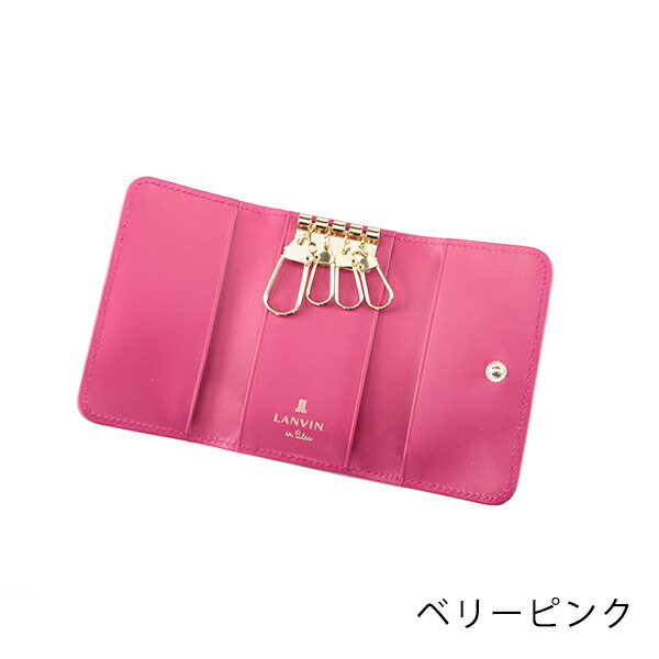 ランバン オンブルー LANVIN en Bleu リュクサンブール 本革キーケース lan015