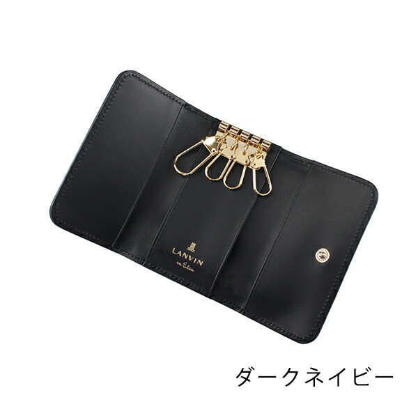 ランバン オンブルー LANVIN en Bleu リュクサンブール 本革キーケース lan015